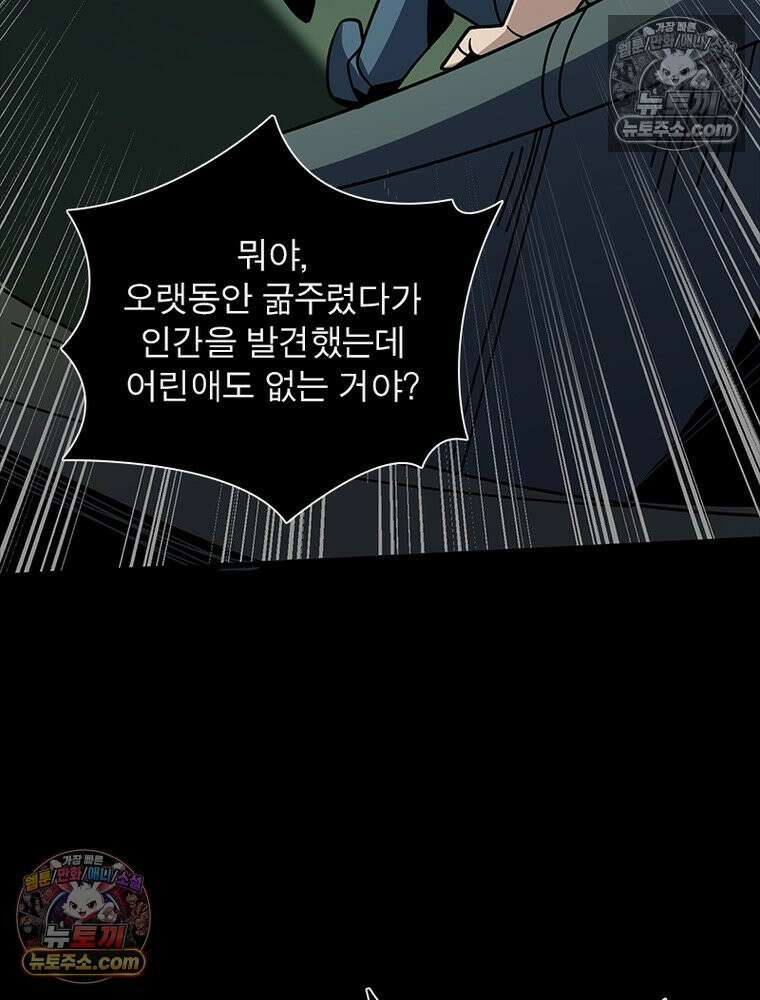리부트 시스템 247화 20