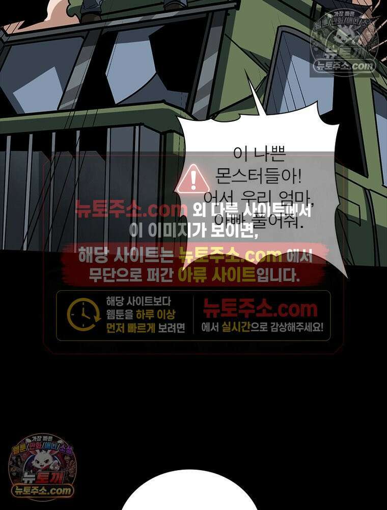 리부트 시스템 247화 25