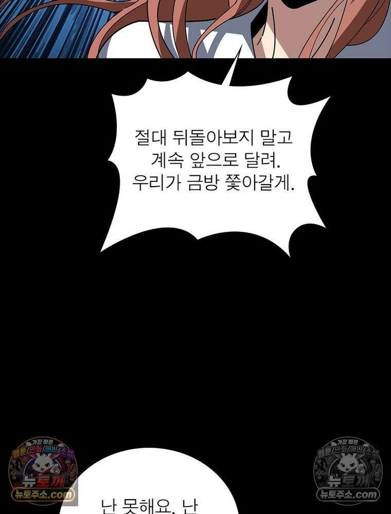리부트 시스템 247화 27
