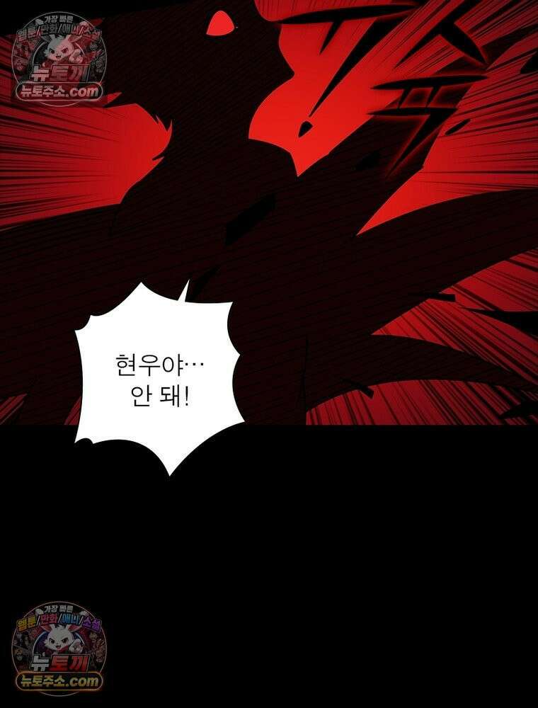 리부트 시스템 247화 32