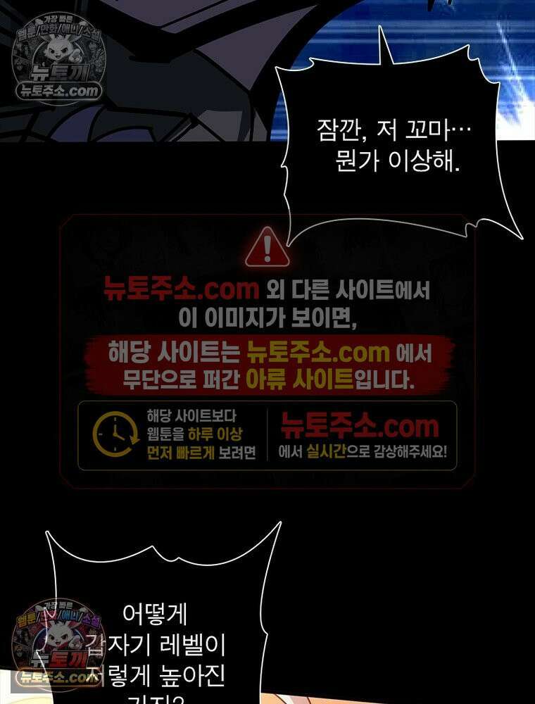 리부트 시스템 247화 36