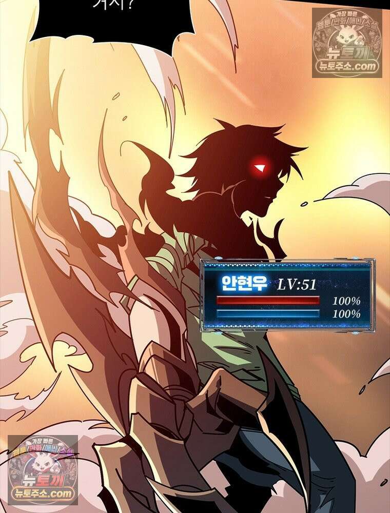 리부트 시스템 247화 37