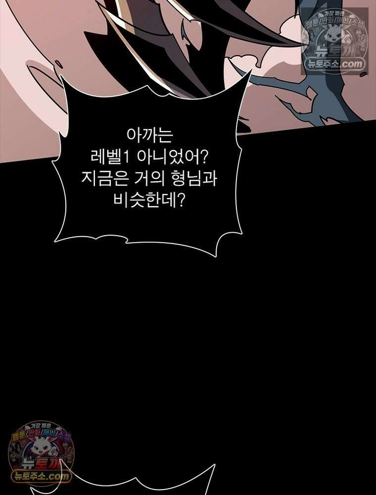 리부트 시스템 247화 38