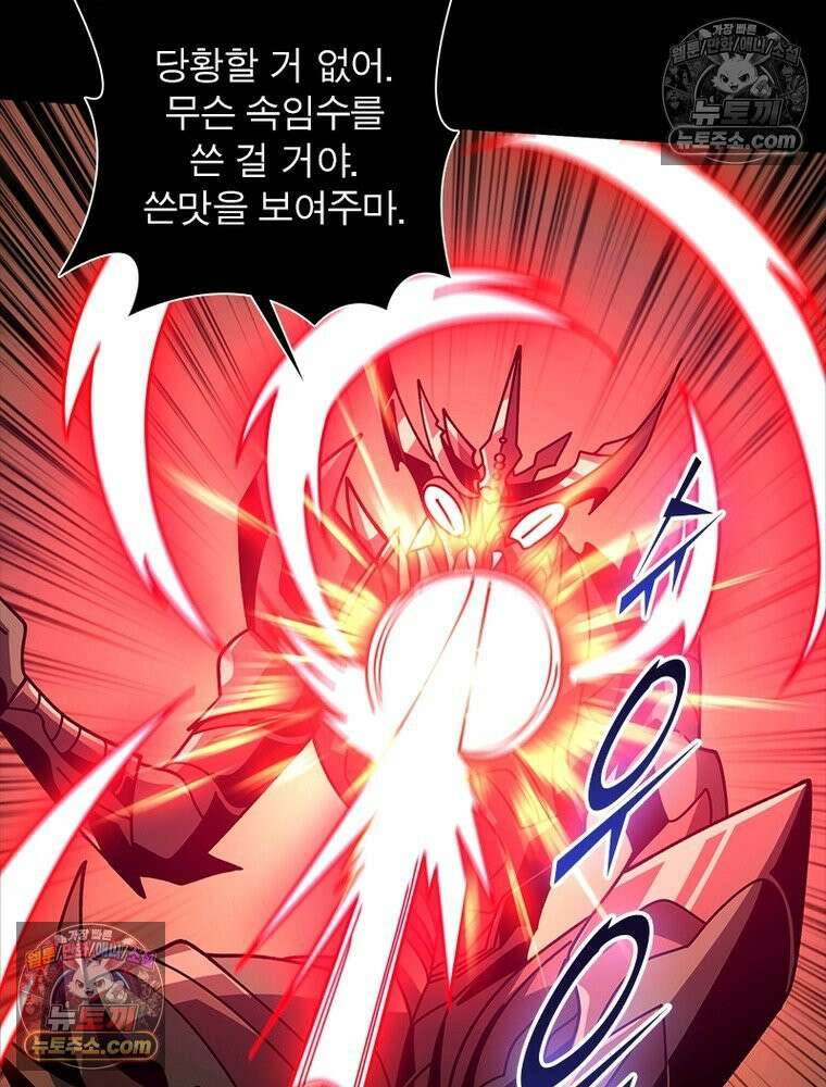 리부트 시스템 247화 39