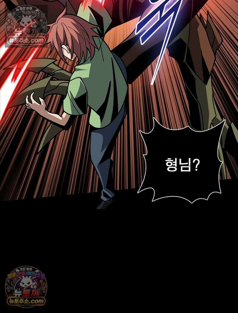 리부트 시스템 247화 40