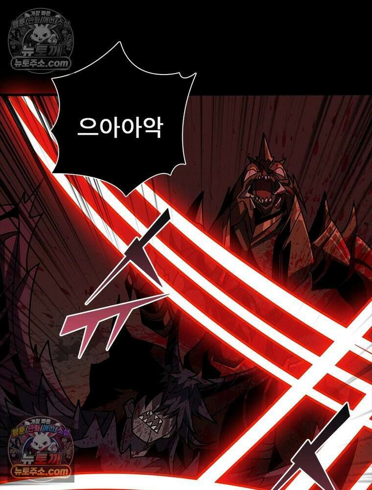 리부트 시스템 247화 41