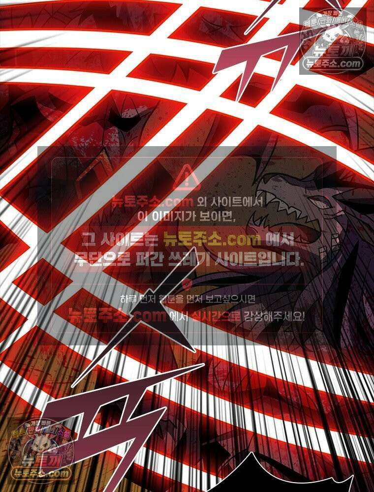 리부트 시스템 247화 42