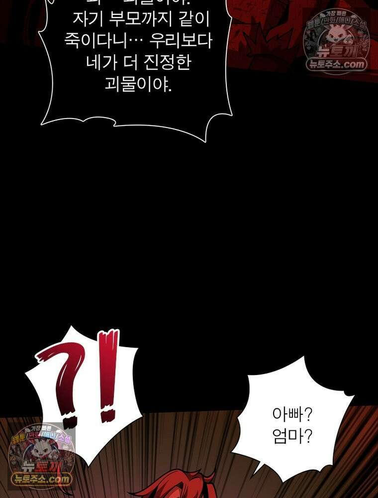 리부트 시스템 247화 45