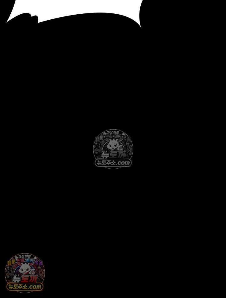 리부트 시스템 247화 47