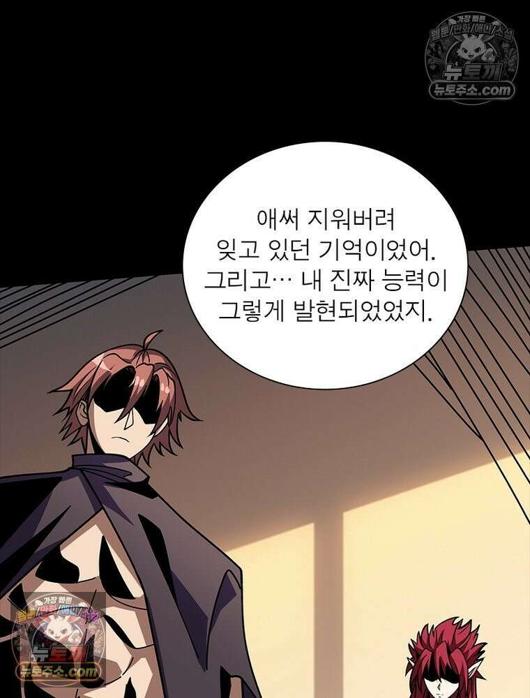 리부트 시스템 247화 48