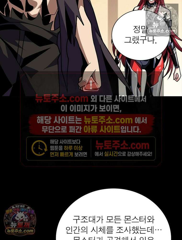 리부트 시스템 247화 49