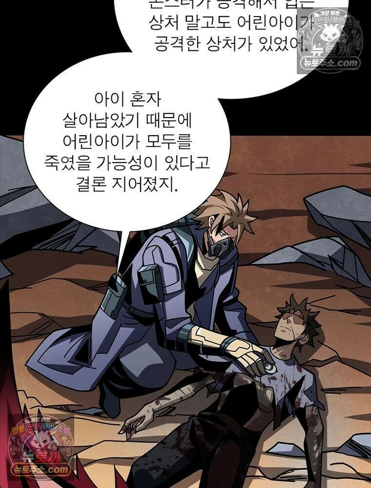 리부트 시스템 247화 50