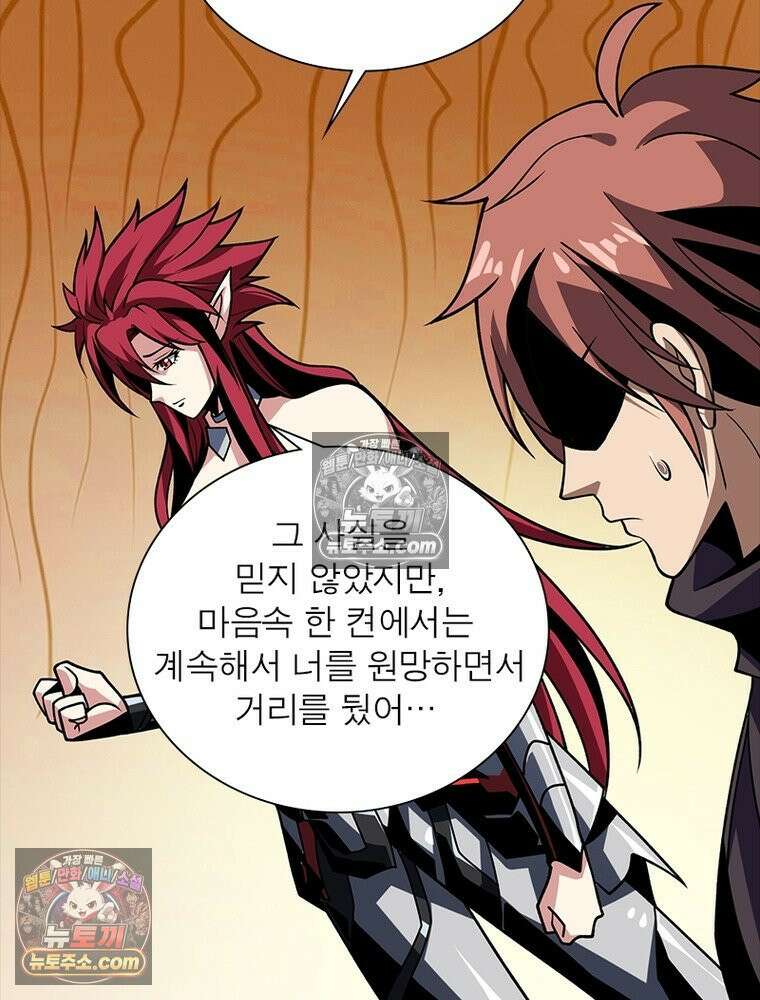 리부트 시스템 247화 54