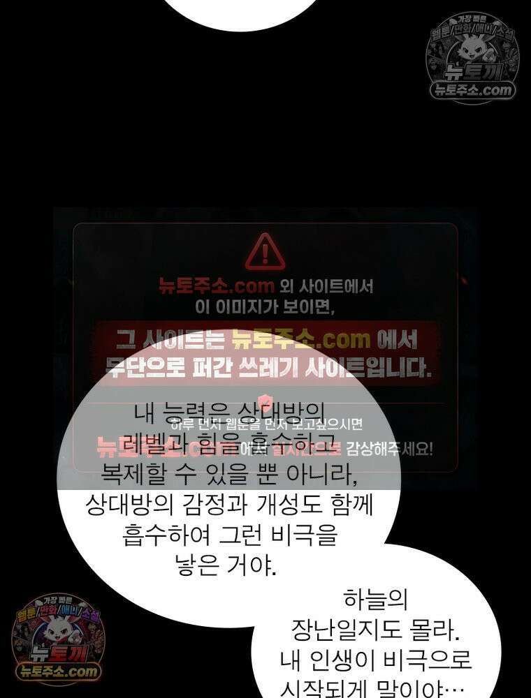 리부트 시스템 247화 57