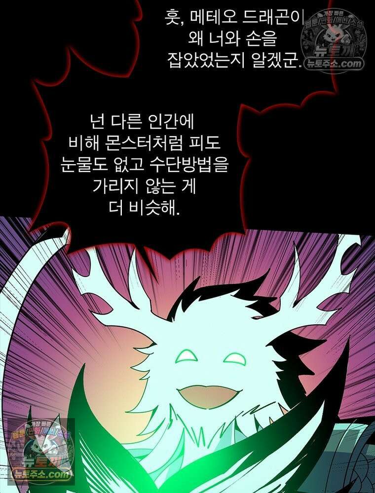 리부트 시스템 247화 60