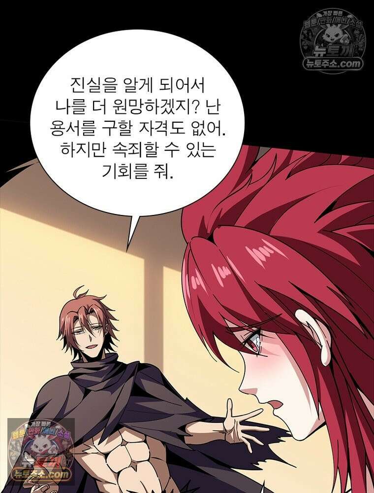 리부트 시스템 247화 64