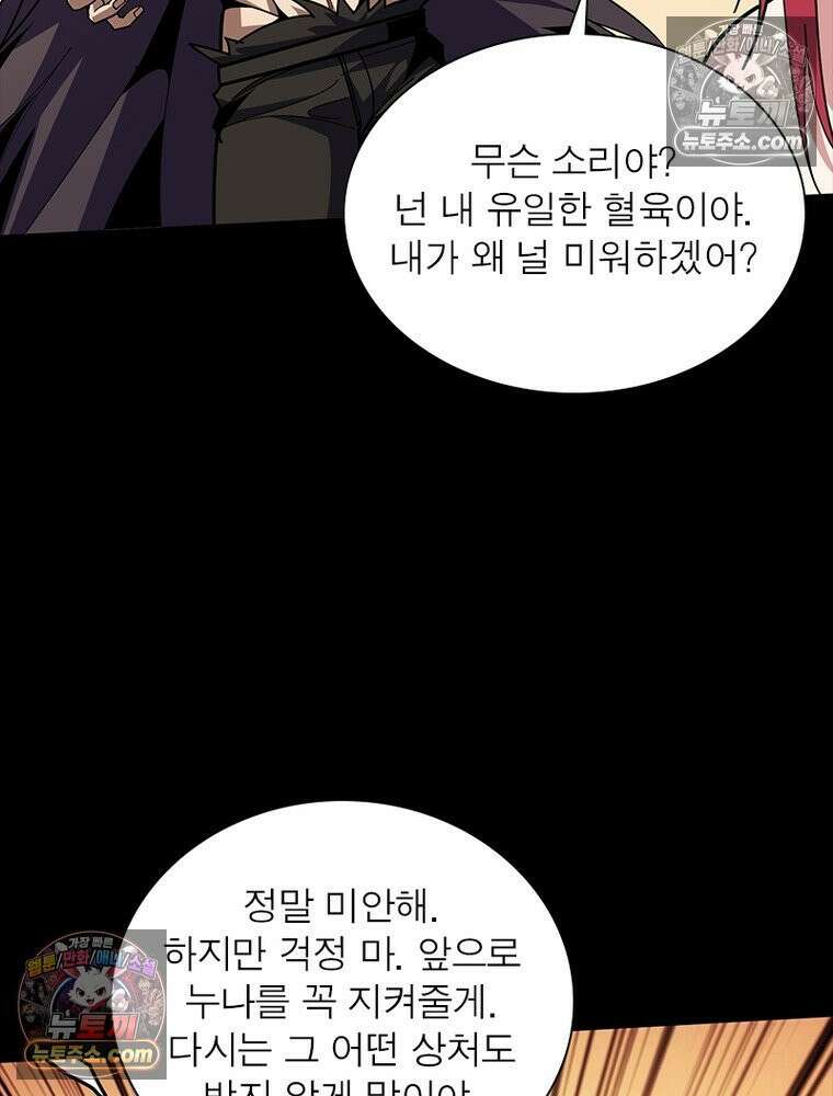 리부트 시스템 247화 65