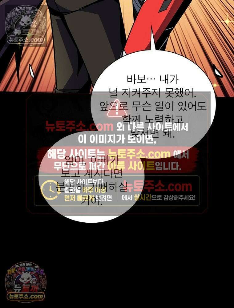리부트 시스템 247화 67
