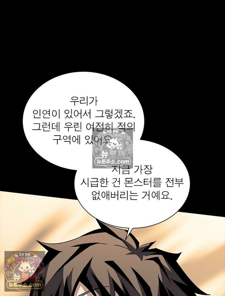 리부트 시스템 247화 70