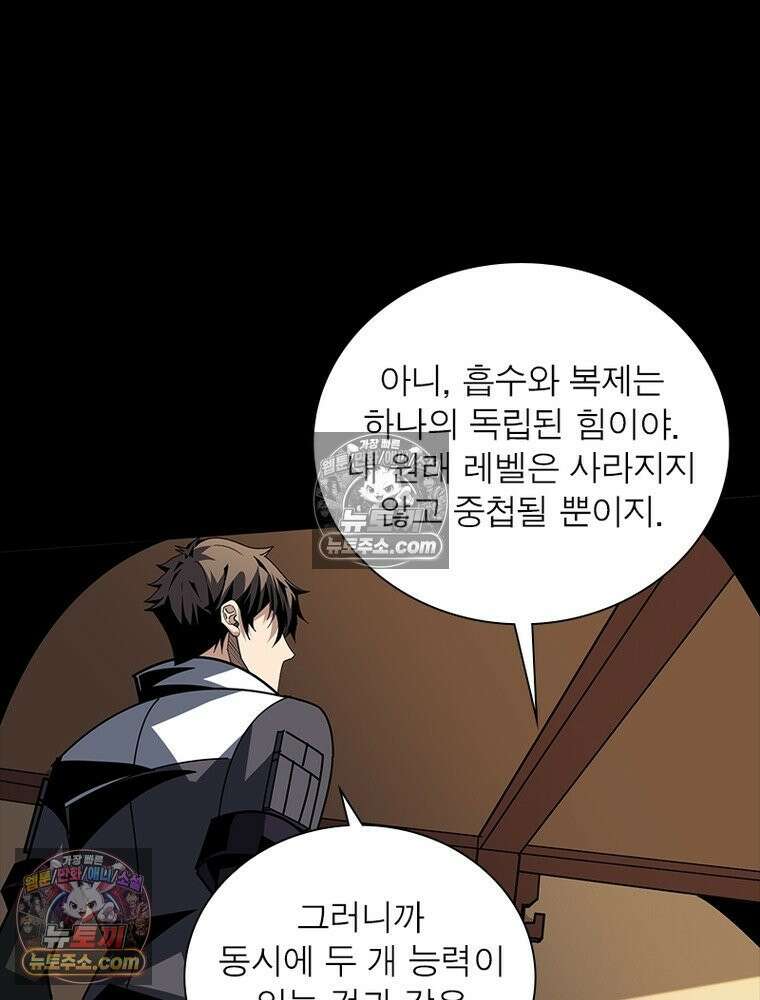 리부트 시스템 247화 72