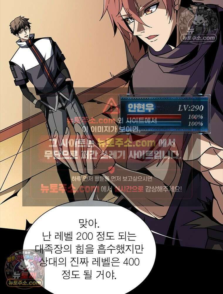 리부트 시스템 247화 75