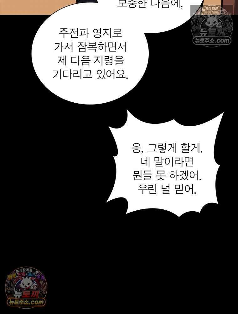 리부트 시스템 247화 78