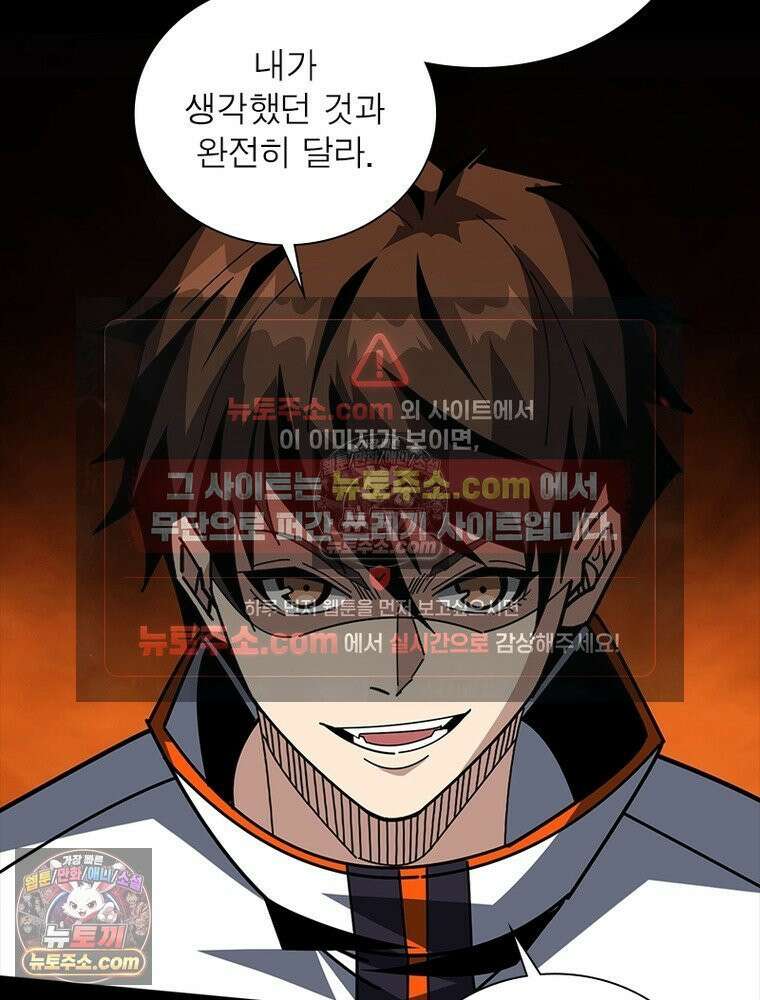 리부트 시스템 247화 84