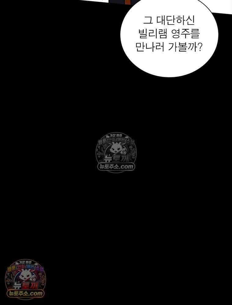 리부트 시스템 247화 85