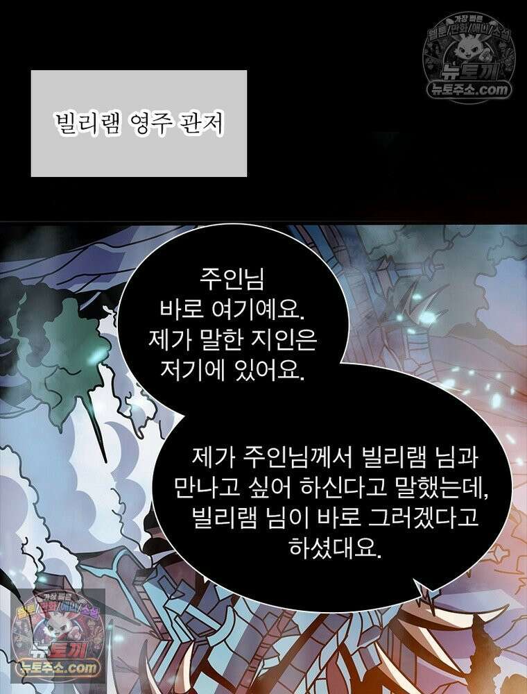 리부트 시스템 247화 86