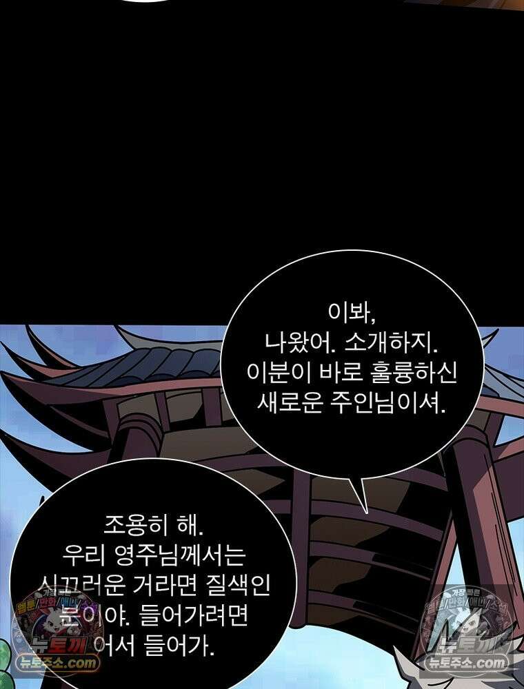 리부트 시스템 247화 88
