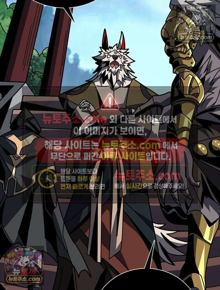 리부트 시스템 247화 89