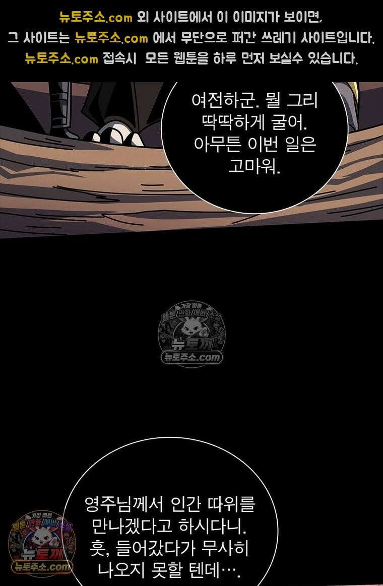 리부트 시스템 247화 90