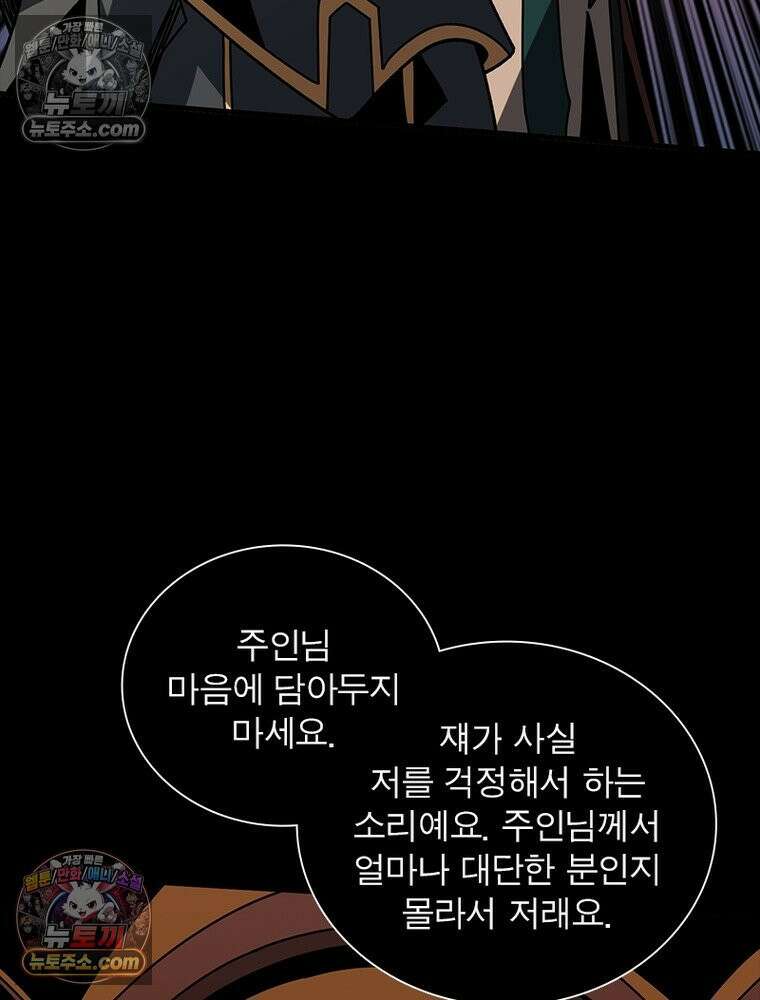 리부트 시스템 247화 92