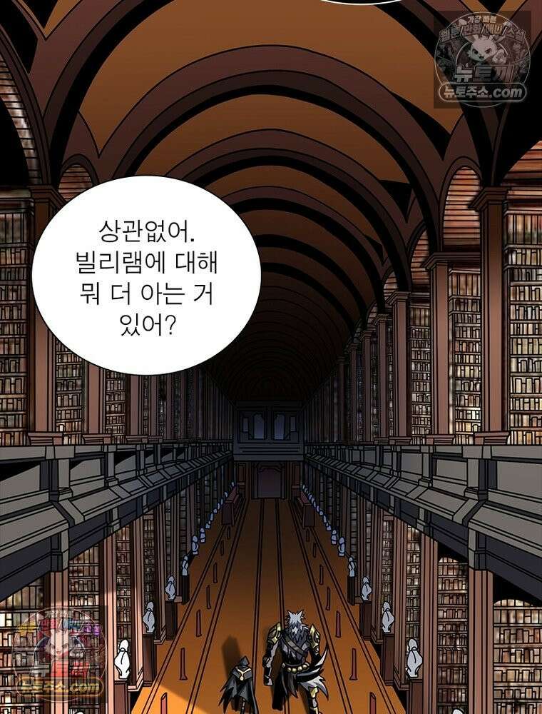 리부트 시스템 247화 93