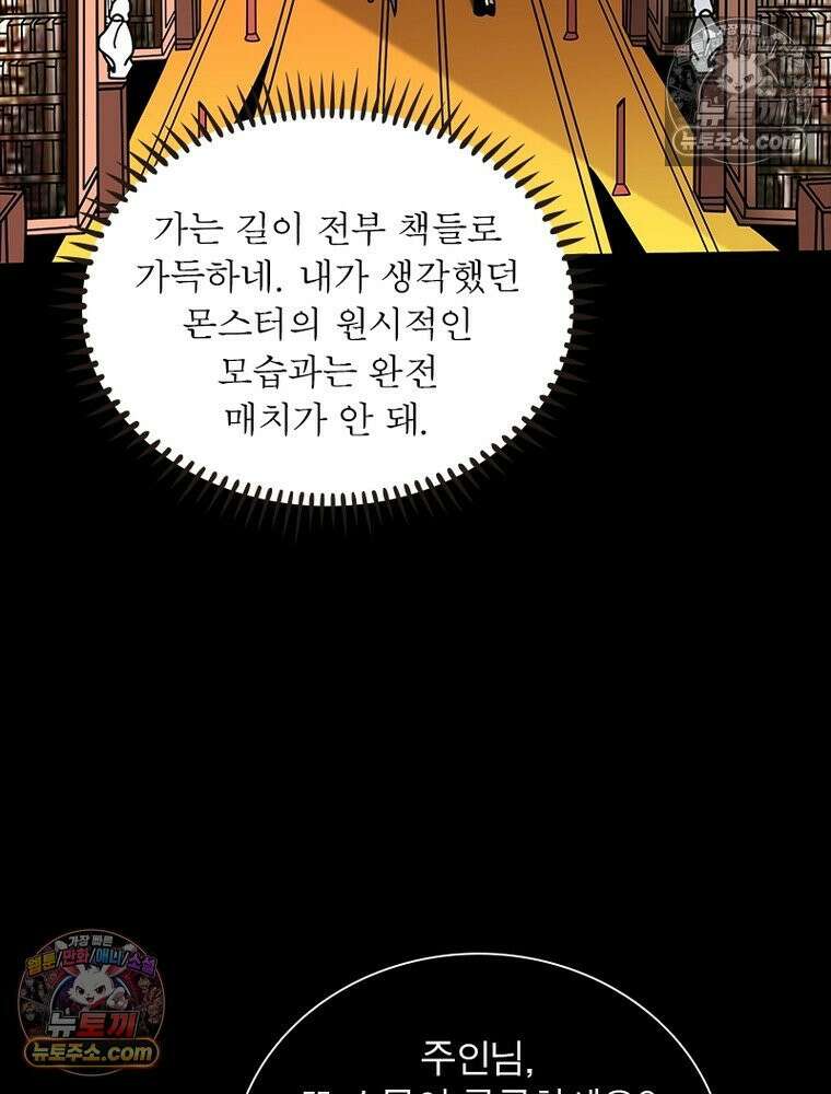 리부트 시스템 247화 94