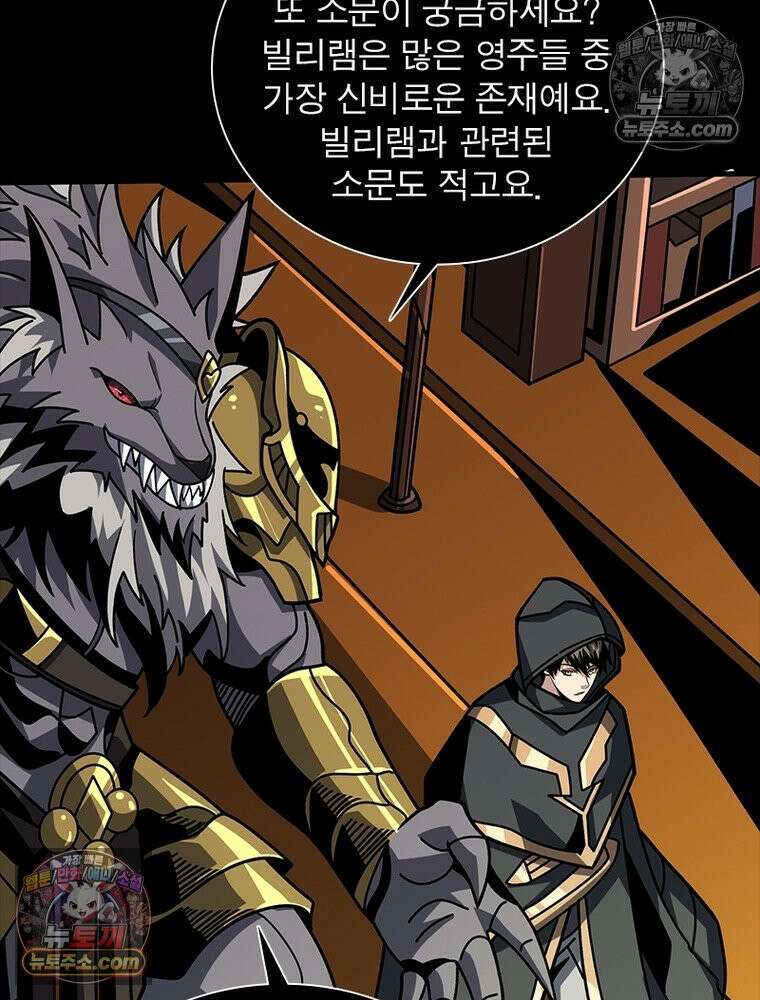 리부트 시스템 247화 95