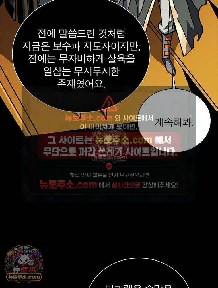 리부트 시스템 247화 96