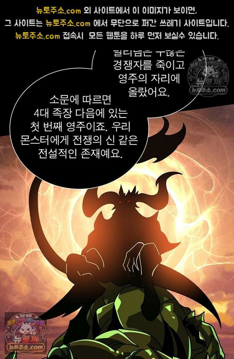 리부트 시스템 247화 97