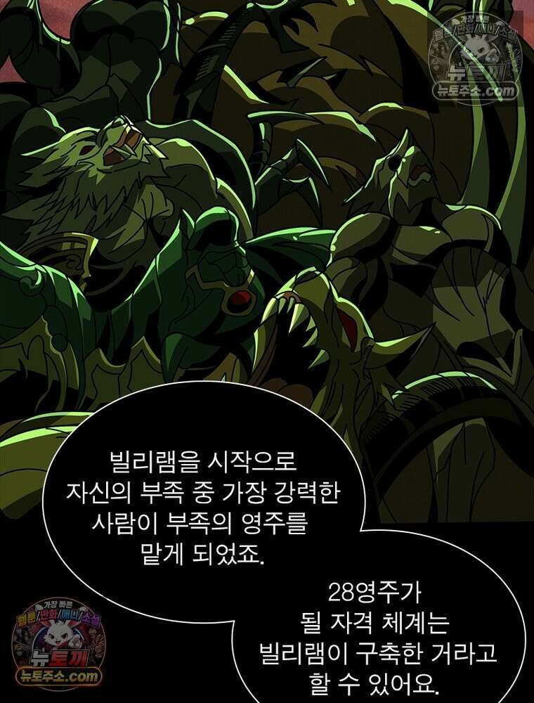 리부트 시스템 247화 98