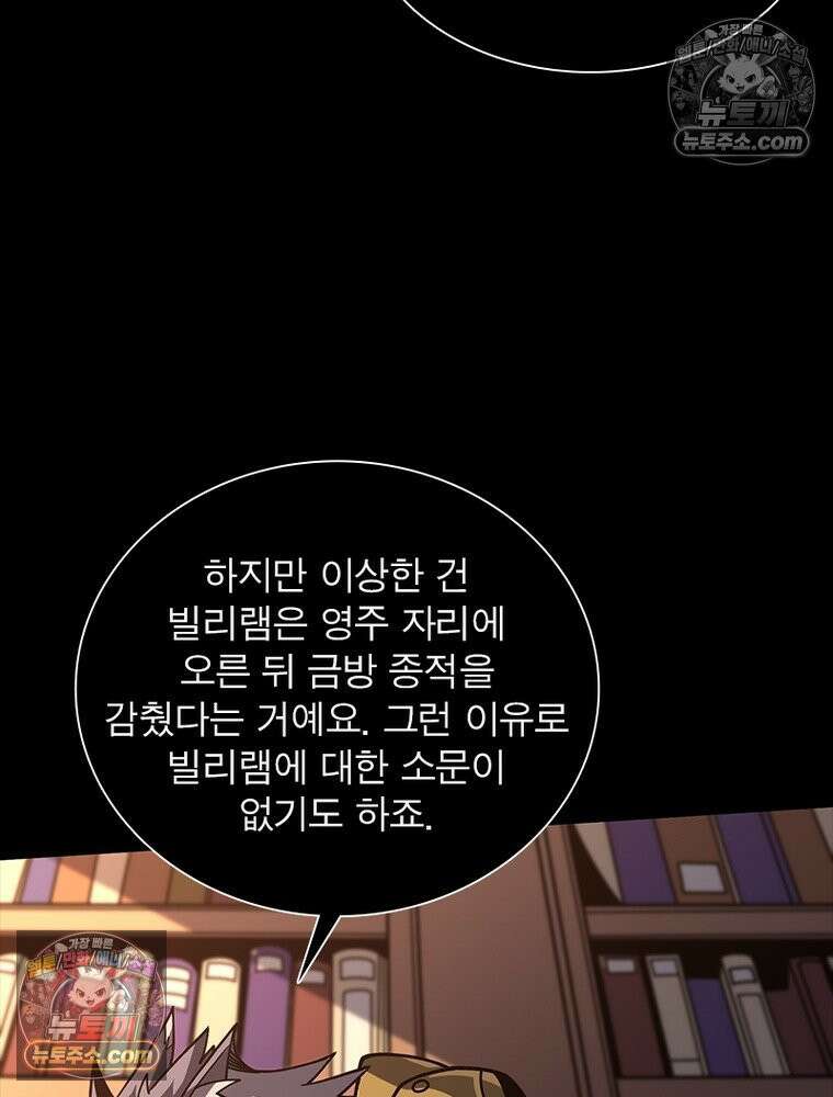 리부트 시스템 247화 99