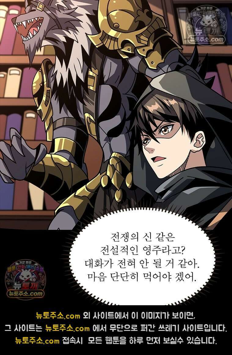리부트 시스템 247화 100