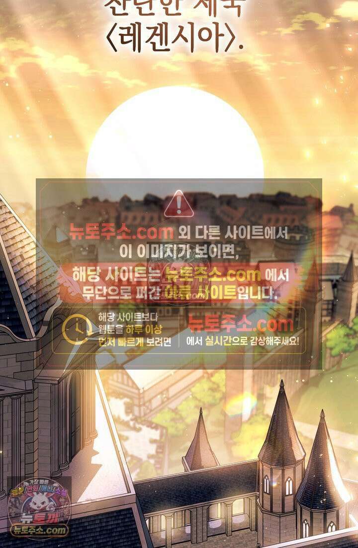 황제와 비밀 연애 중인데 나는 그걸 몰라 7화 13