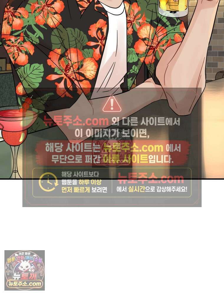 서른하나 고．독．사 그녀들 40화 12
