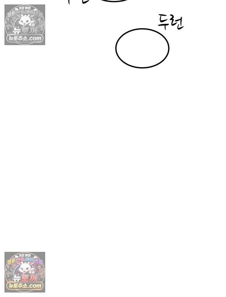서른하나 고．독．사 그녀들 40화 16