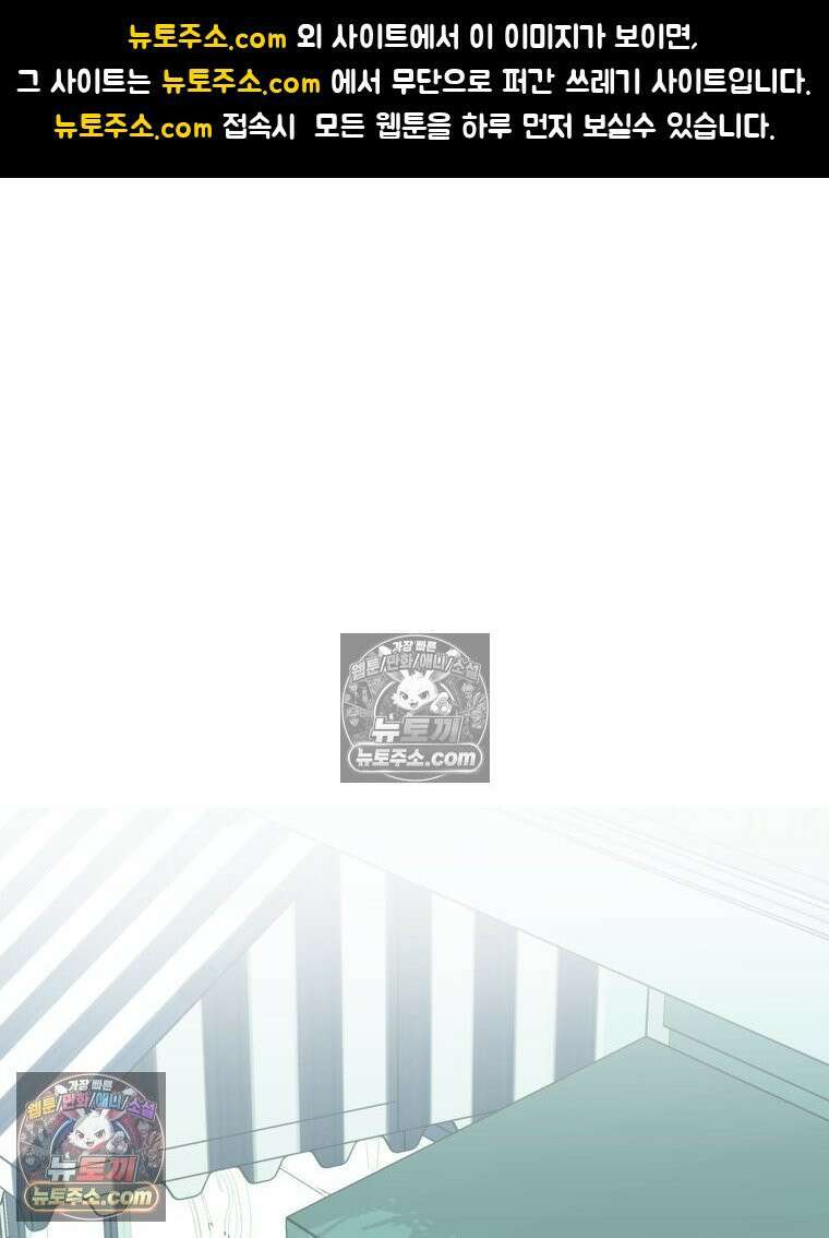 서른하나 고．독．사 그녀들 42화 1