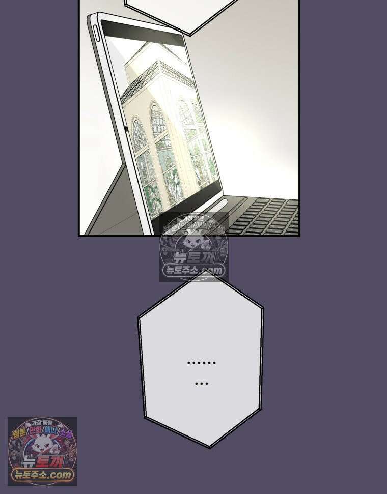 서른하나 고．독．사 그녀들 42화 14
