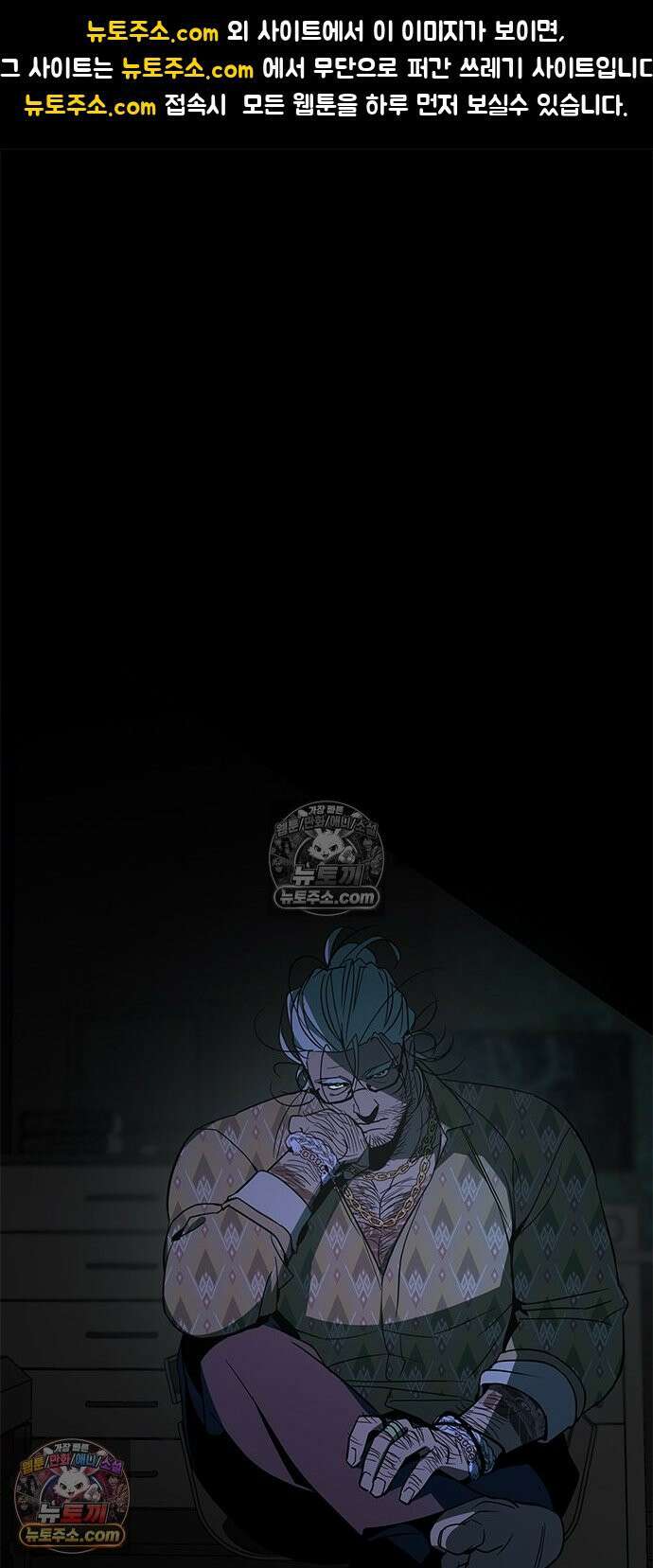 신수도시 27화 1
