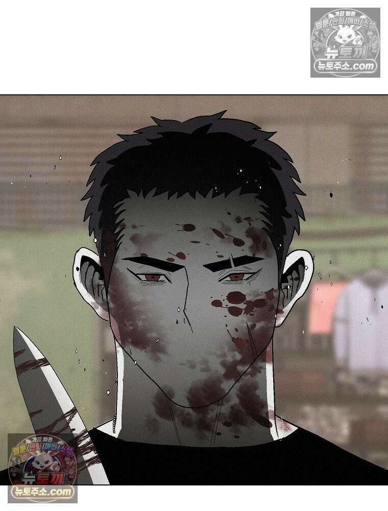 김상사 죽이기 4화 15