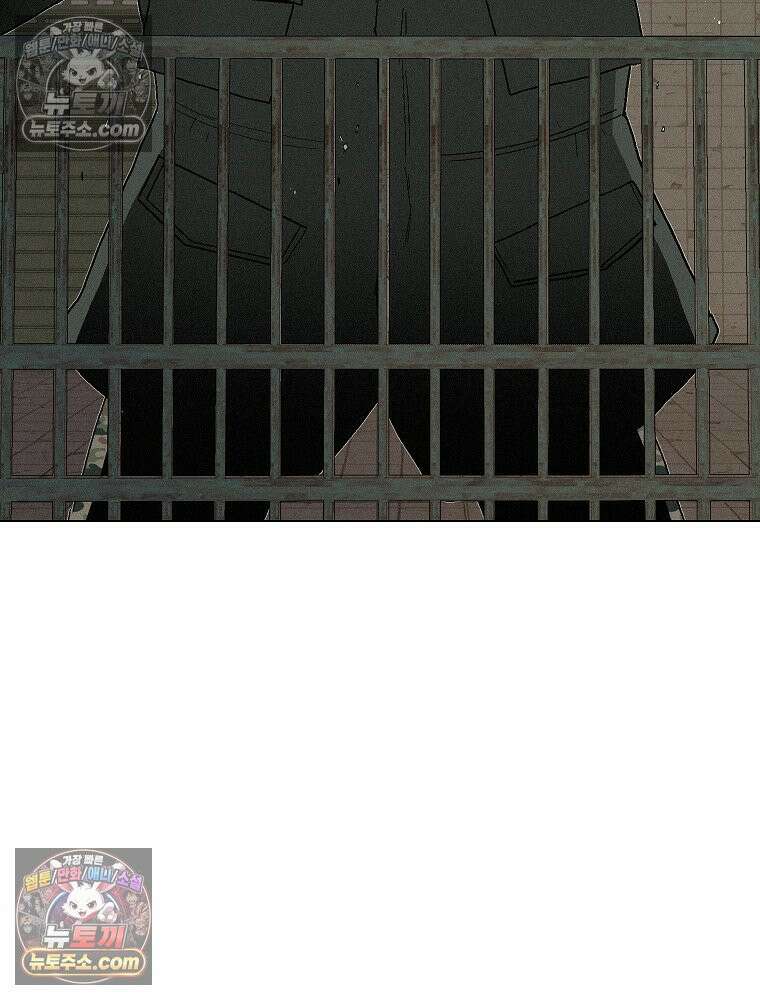 김상사 죽이기 4화 17