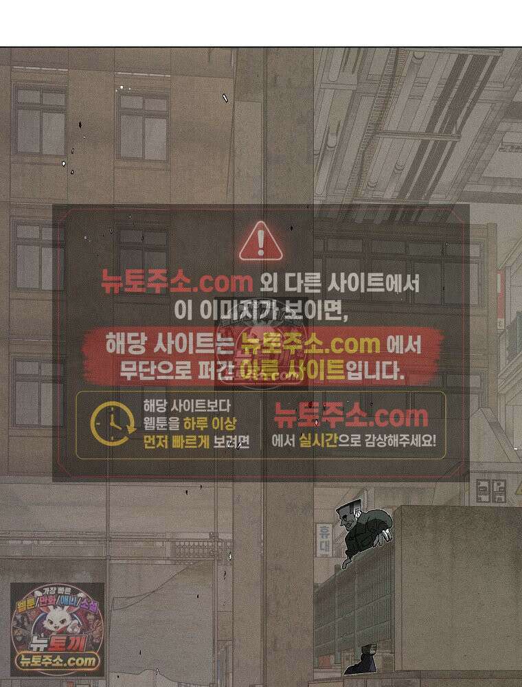 김상사 죽이기 4화 18